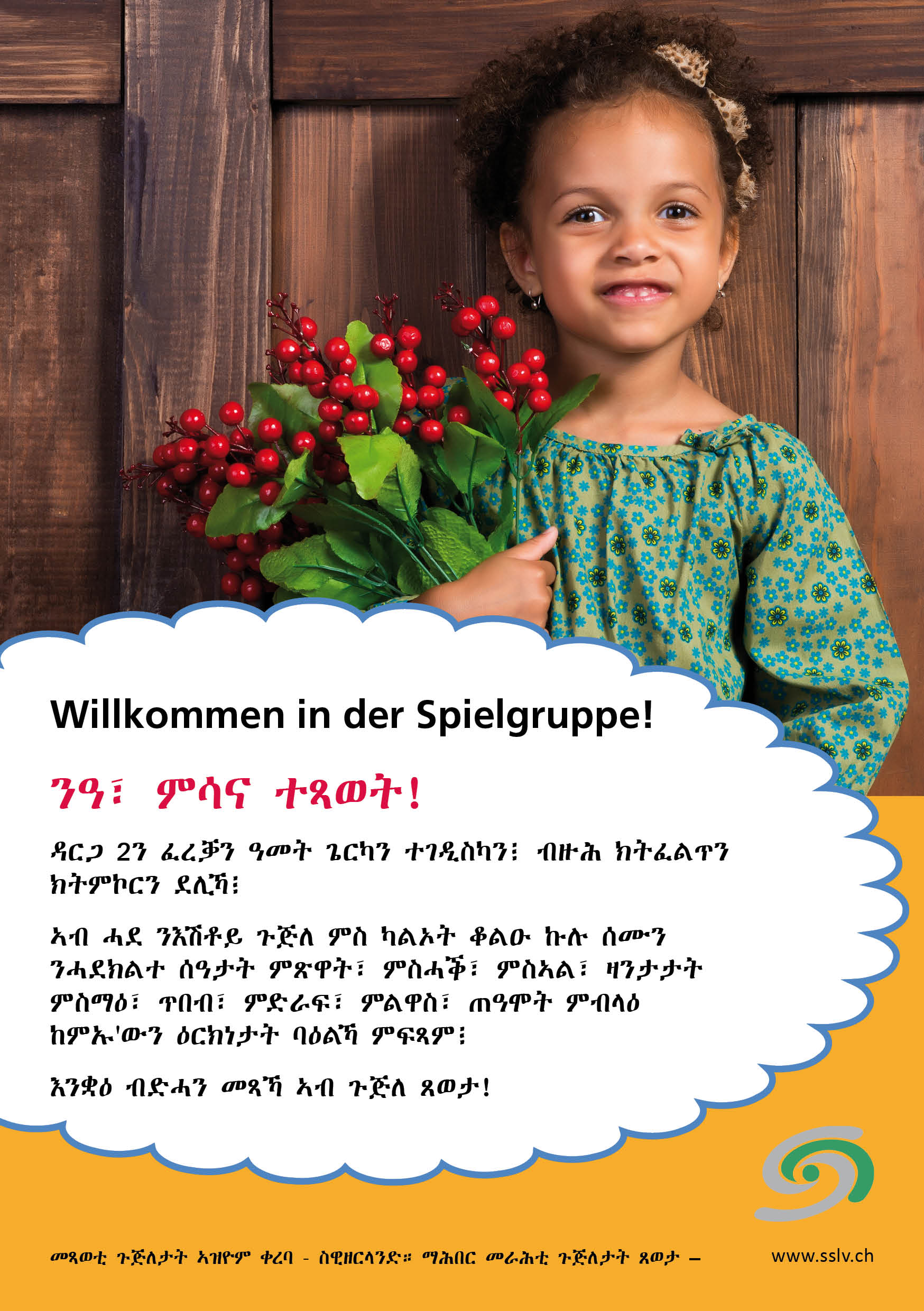 Werbeflyer tigrinya